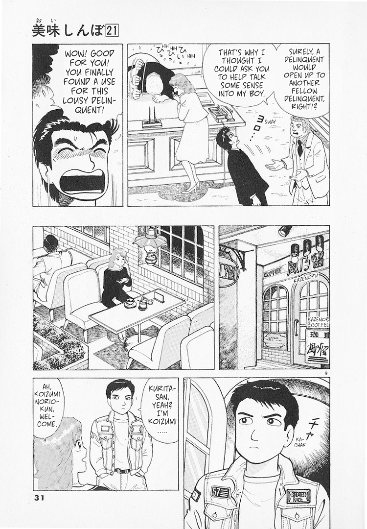 Halaman dari Oishinbo Chapter 189