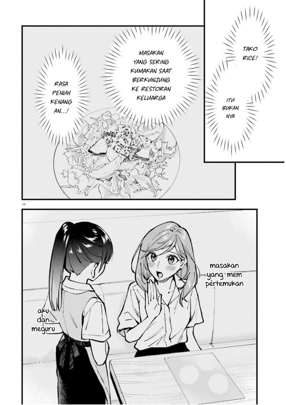 Keiyaku Shimai Chapter 26.2 - halaman 6