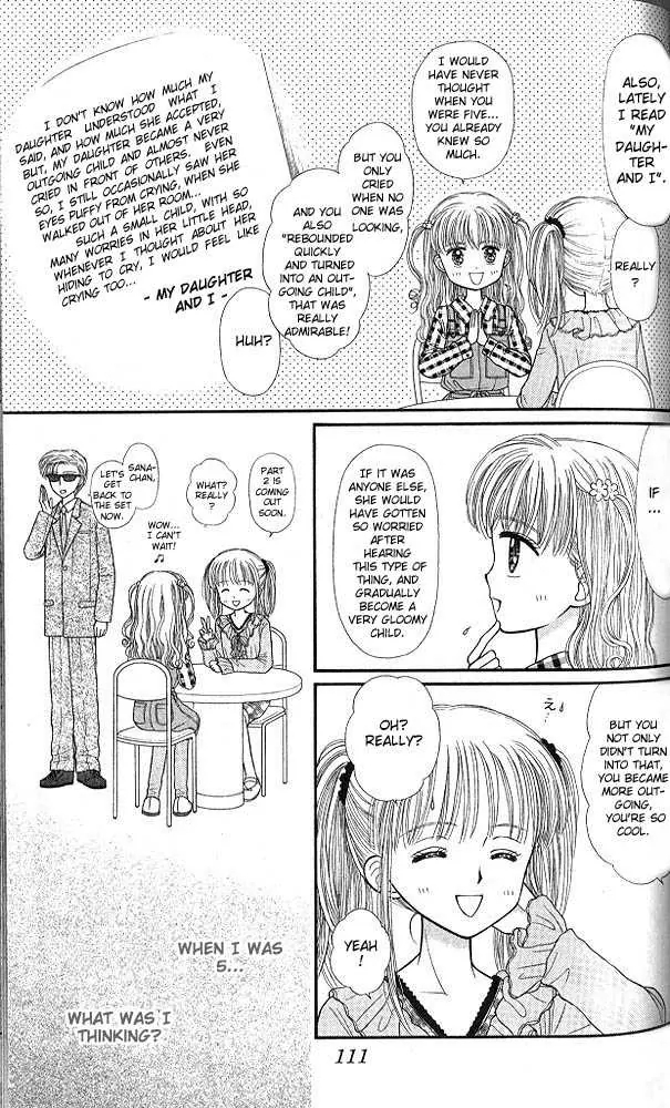 Halaman dari Kodocha Chapter 44