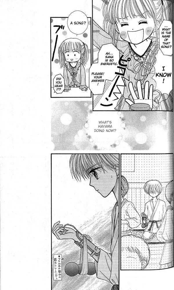 Halaman dari Kodocha Chapter 44