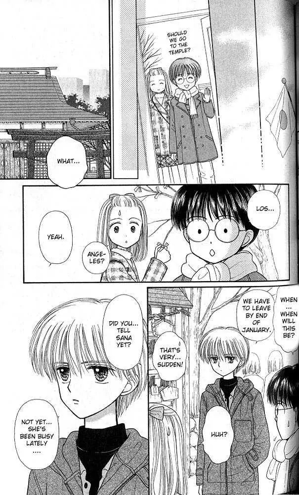 Halaman dari Kodocha Chapter 44