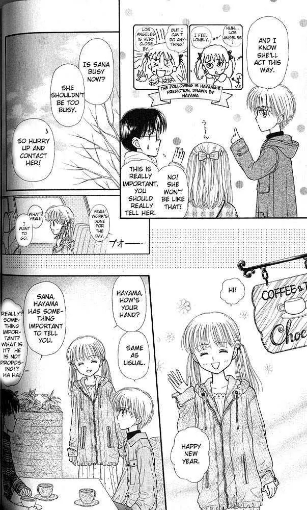 Halaman dari Kodocha Chapter 44