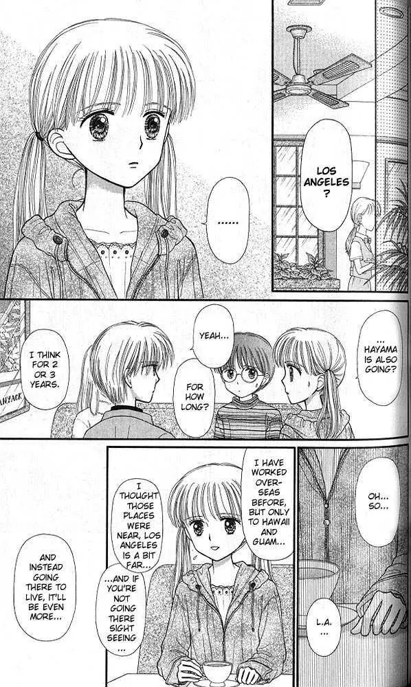 Halaman dari Kodocha Chapter 44