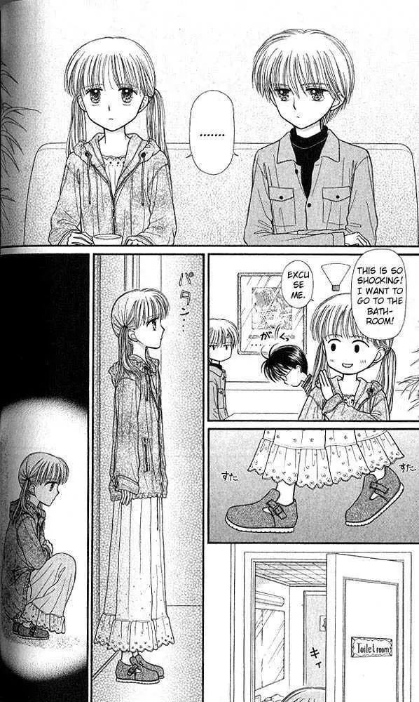 Halaman dari Kodocha Chapter 44