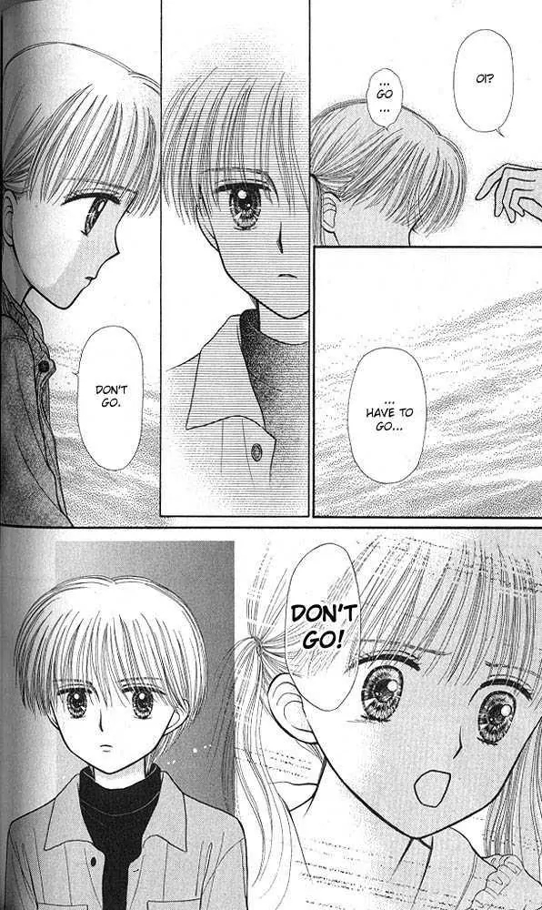 Halaman dari Kodocha Chapter 44