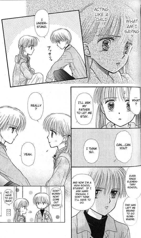 Halaman dari Kodocha Chapter 44