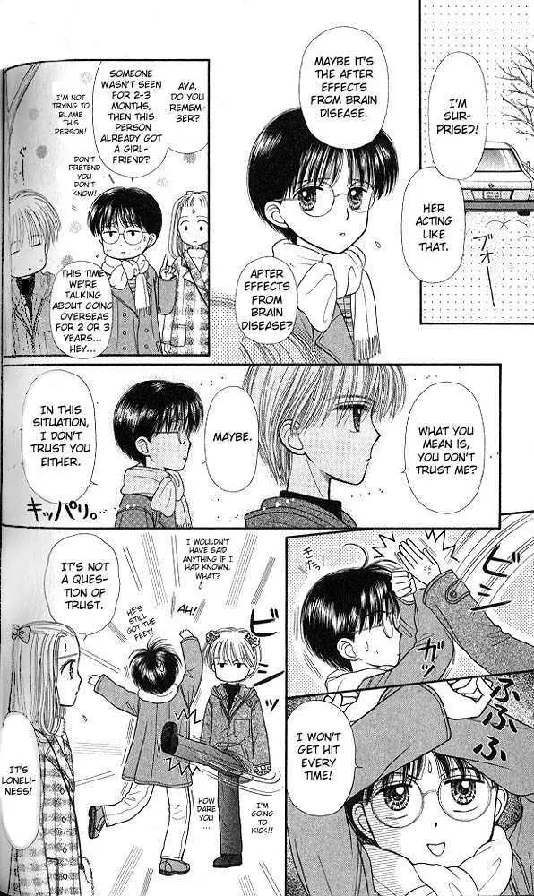 Halaman dari Kodocha Chapter 44