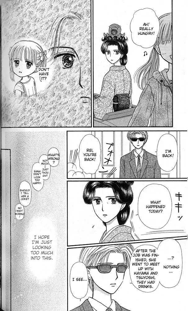 Halaman dari Kodocha Chapter 44