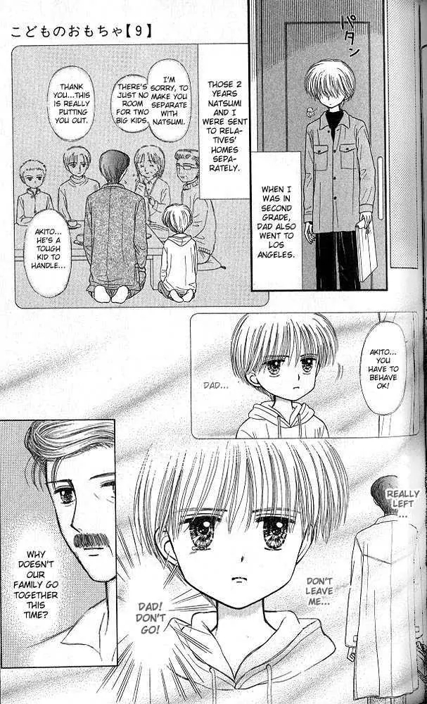 Halaman dari Kodocha Chapter 44
