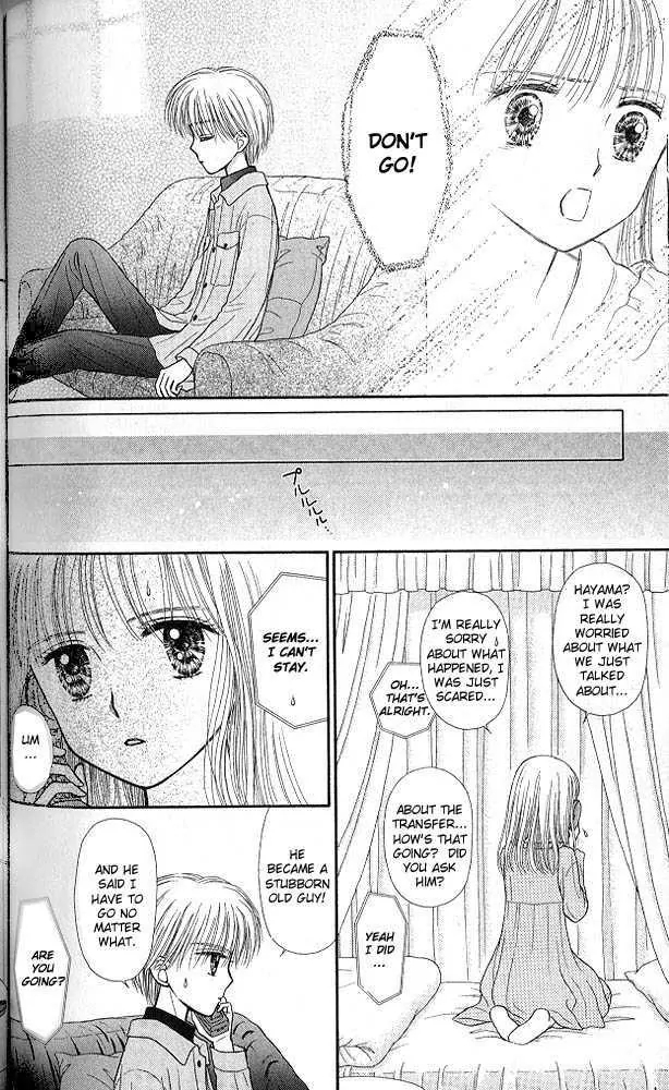 Halaman dari Kodocha Chapter 44