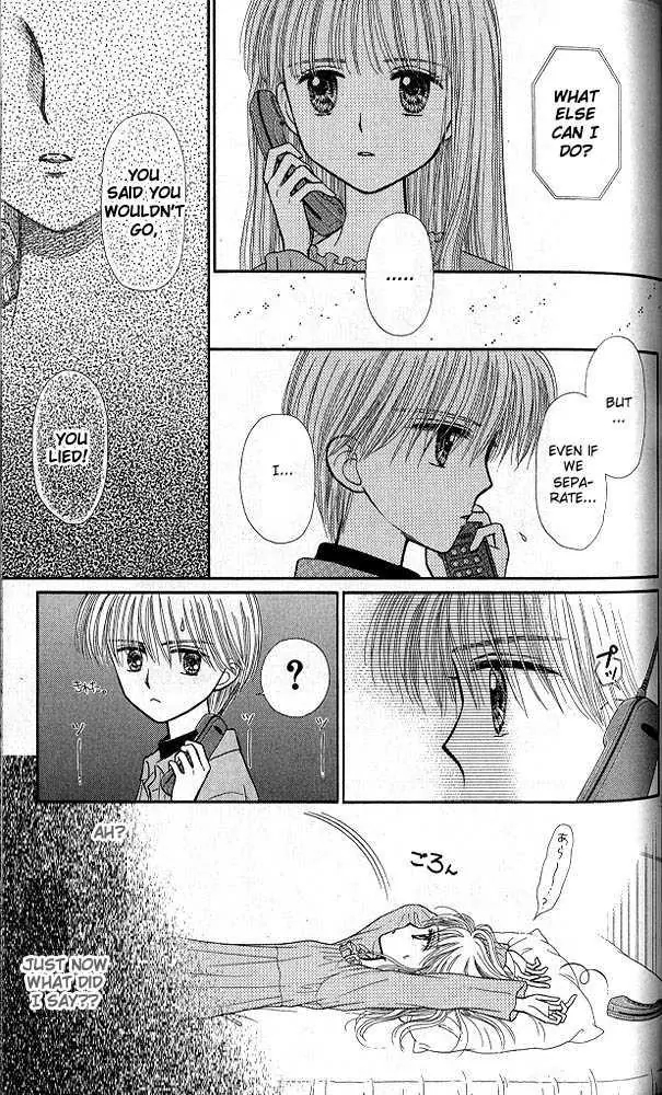 Halaman dari Kodocha Chapter 44