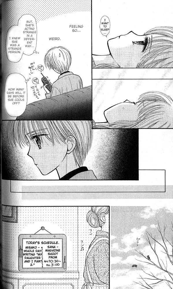 Halaman dari Kodocha Chapter 44