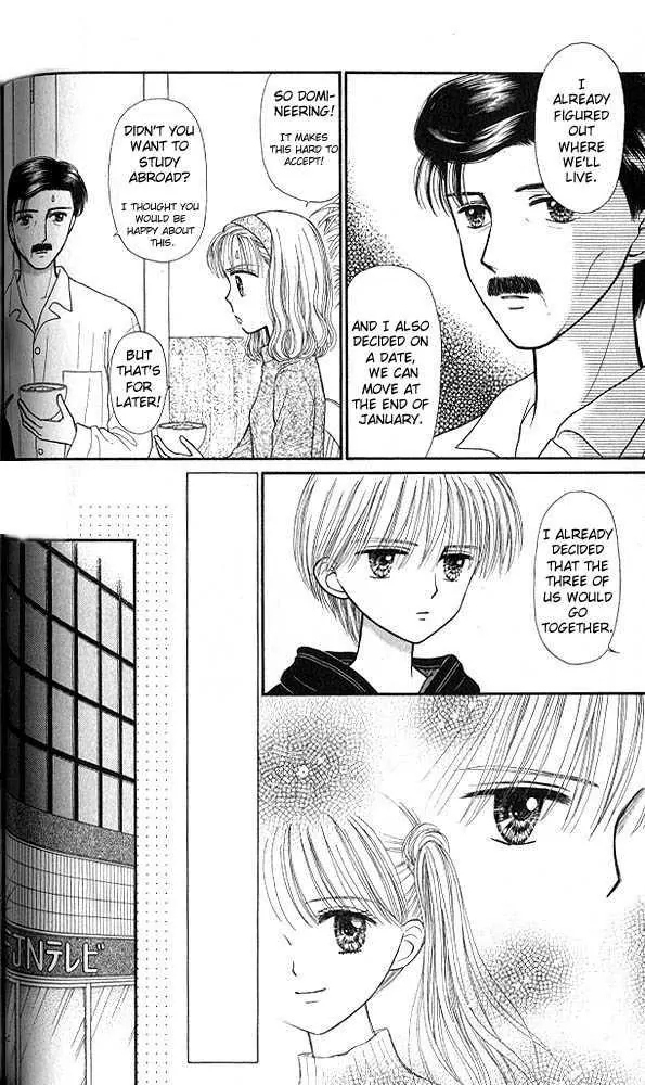 Halaman dari Kodocha Chapter 44