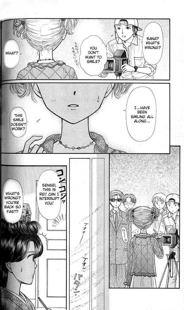 Halaman dari Kodocha Chapter 44