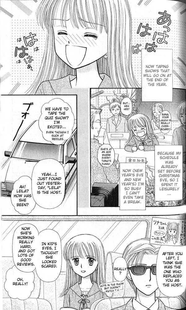 Halaman dari Kodocha Chapter 44