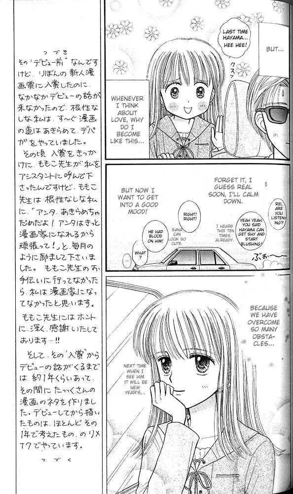 Halaman dari Kodocha Chapter 44