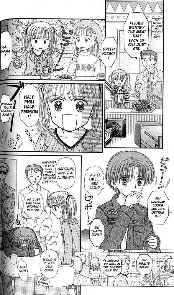 Halaman dari Kodocha Chapter 44