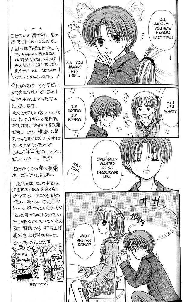 Halaman dari Kodocha Chapter 44