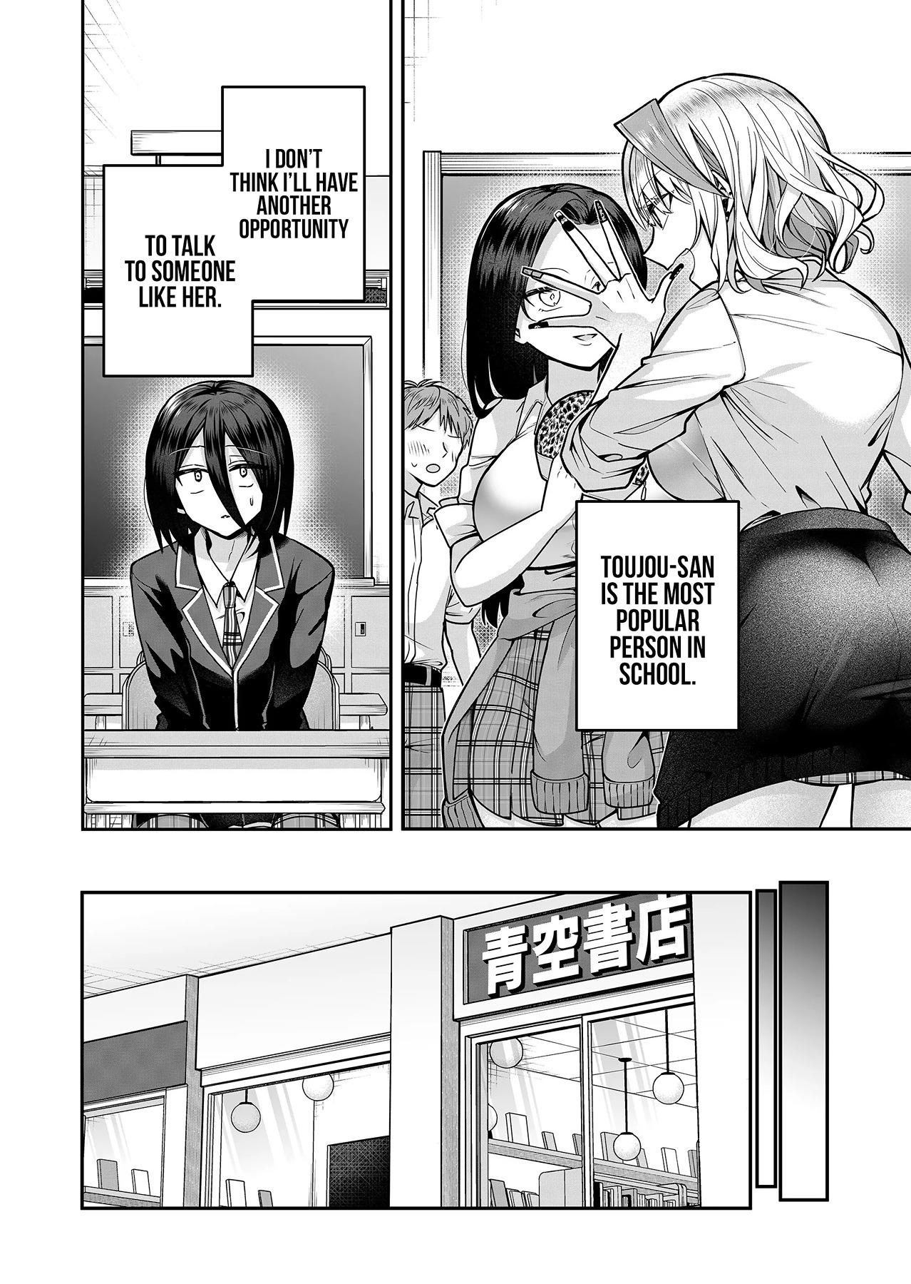 Halaman dari Gal Yome no Himitsu Chapter 15