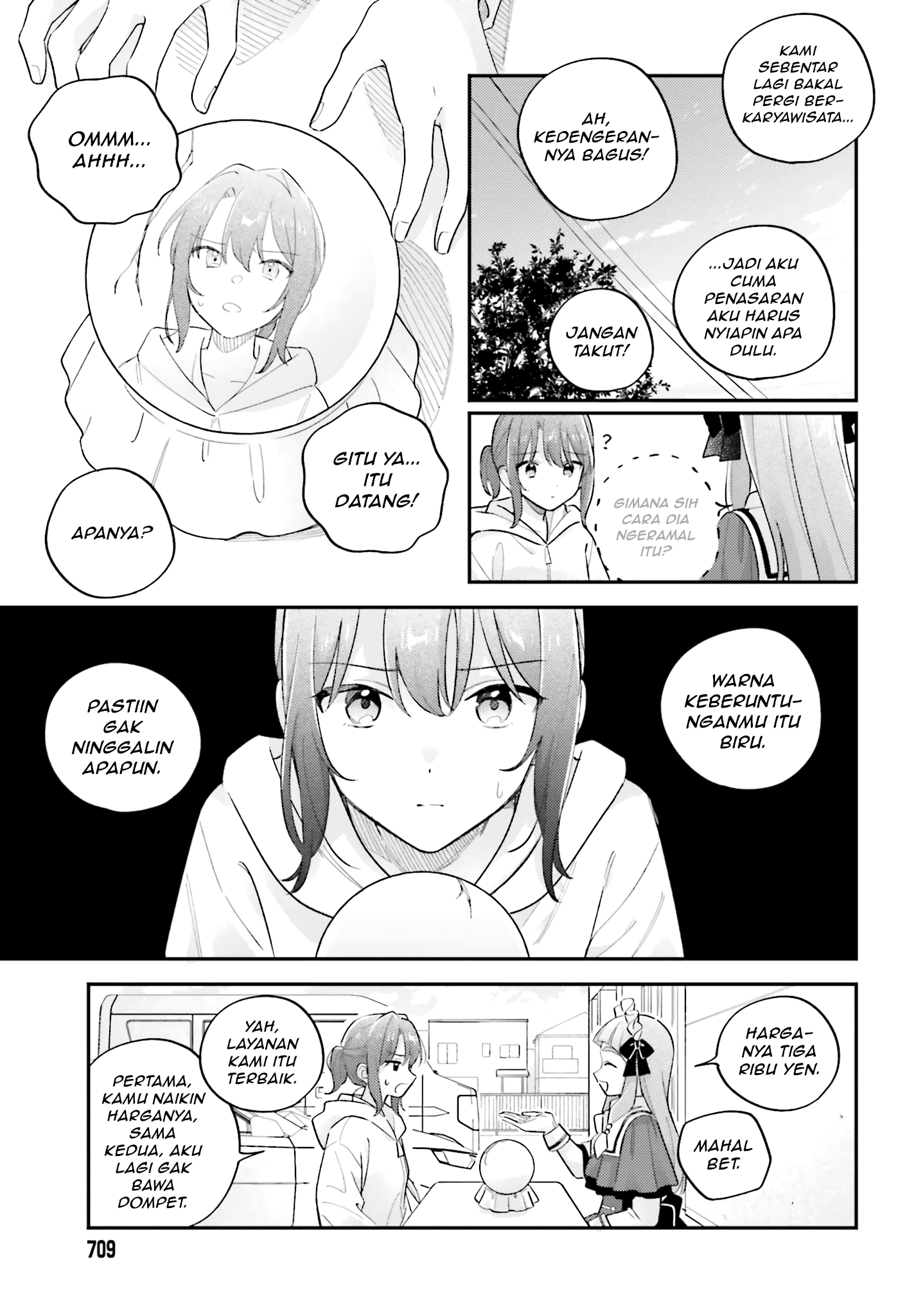 Adachi to Shimamura Chapter 44.2 - halaman 4
