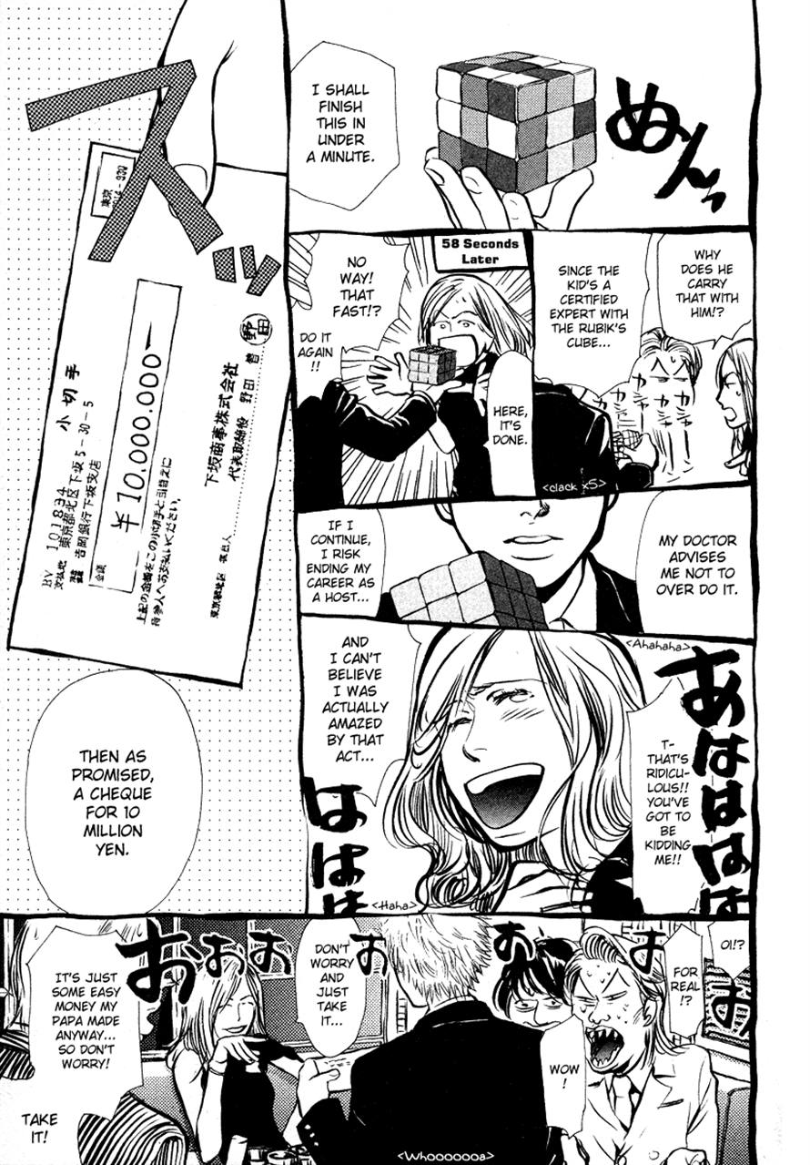 Halaman dari 3.3.7 Byooshi!! Chapter 28