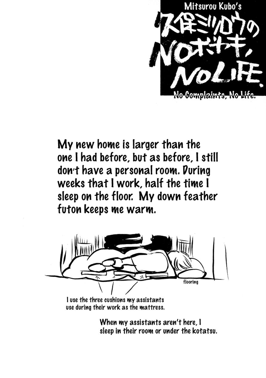 Halaman dari 3.3.7 Byooshi!! Chapter 28