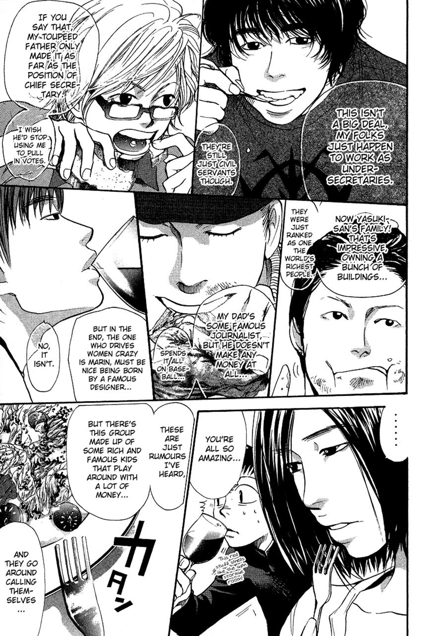 Halaman dari 3.3.7 Byooshi!! Chapter 28