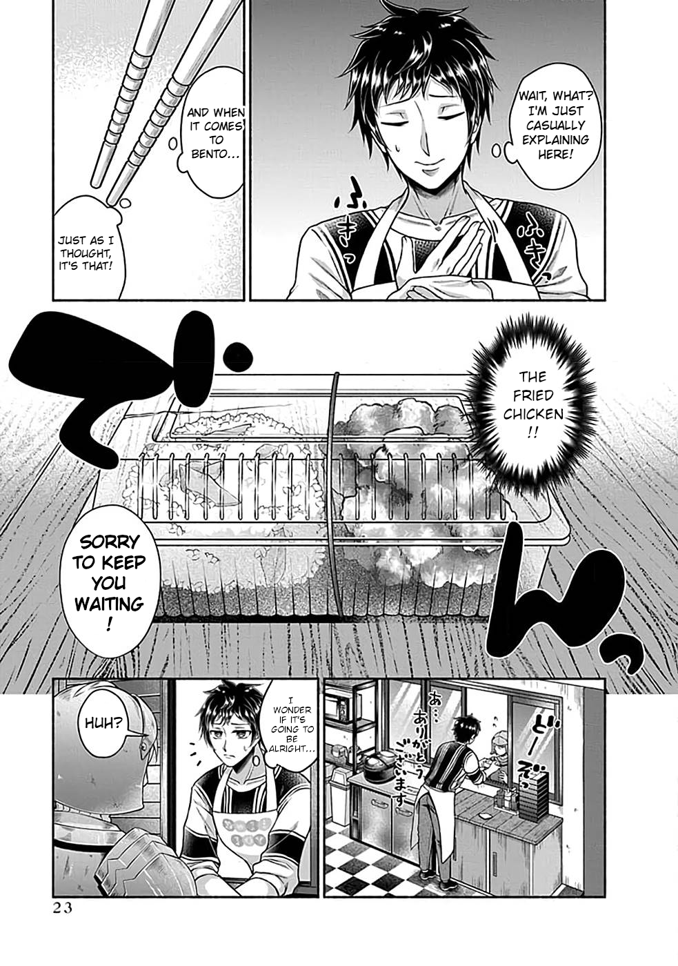 Halaman Manga