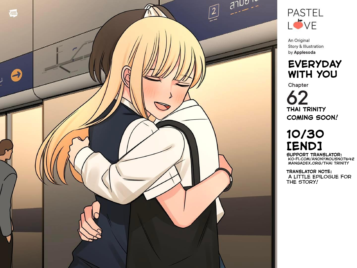 Halaman dari Pastel Love Chapter 61