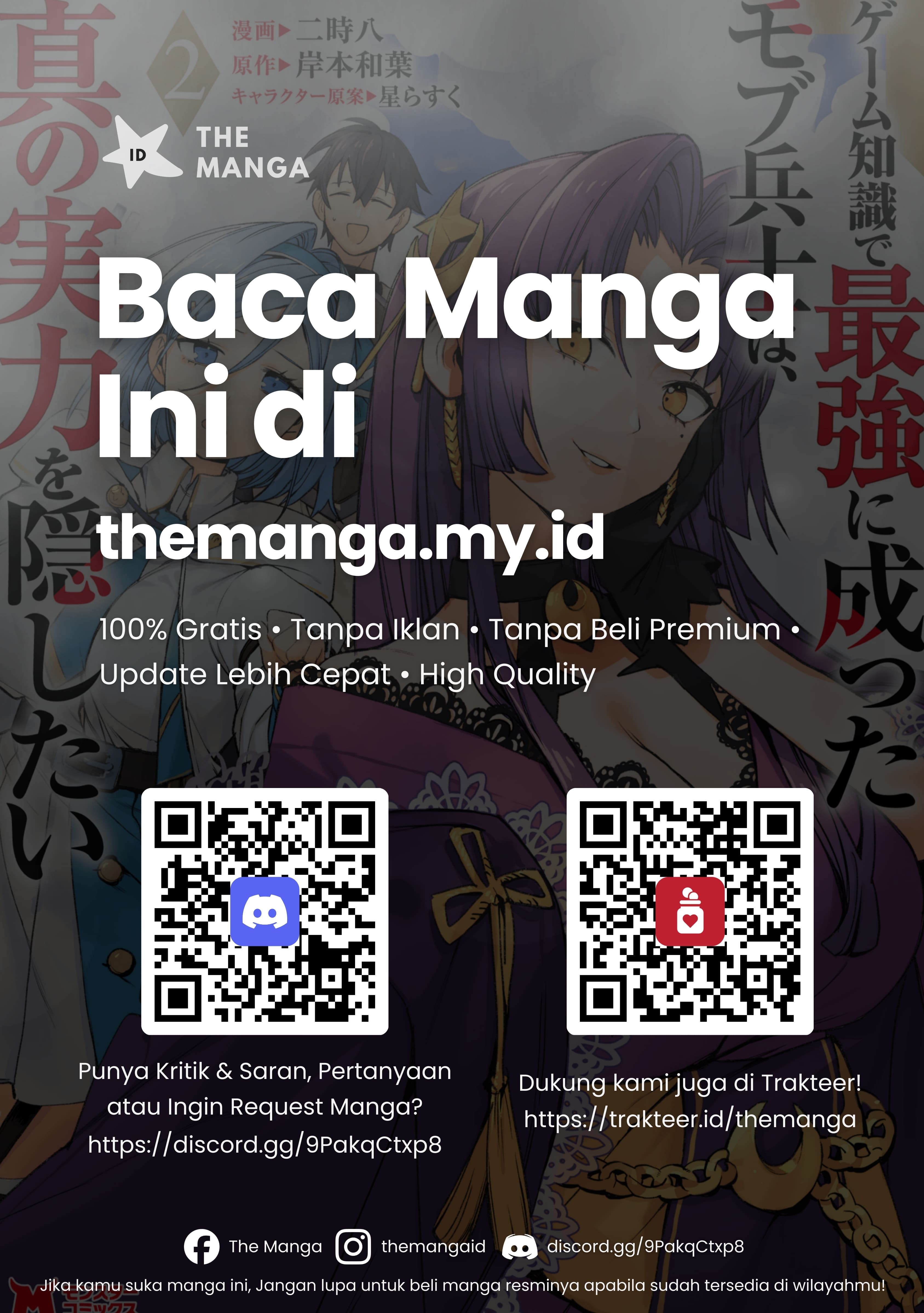 Game Chishiki de Saikyou ni Natta Mob Heishi wa, Shin no Jitsuryoku wo Kakushitai Chapter 12.2 - halaman 12