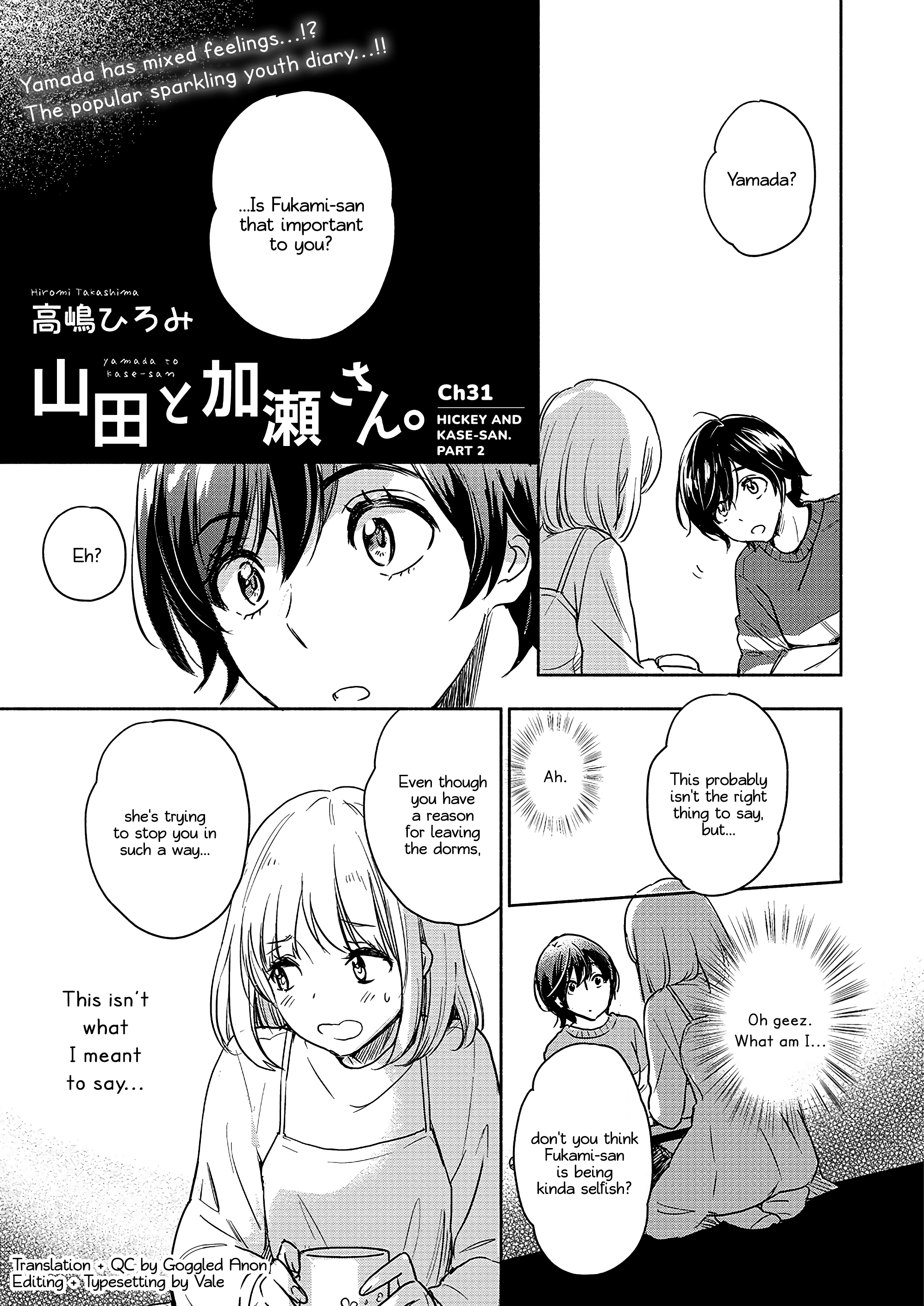 Halaman dari Kase-san to… Chapter 57