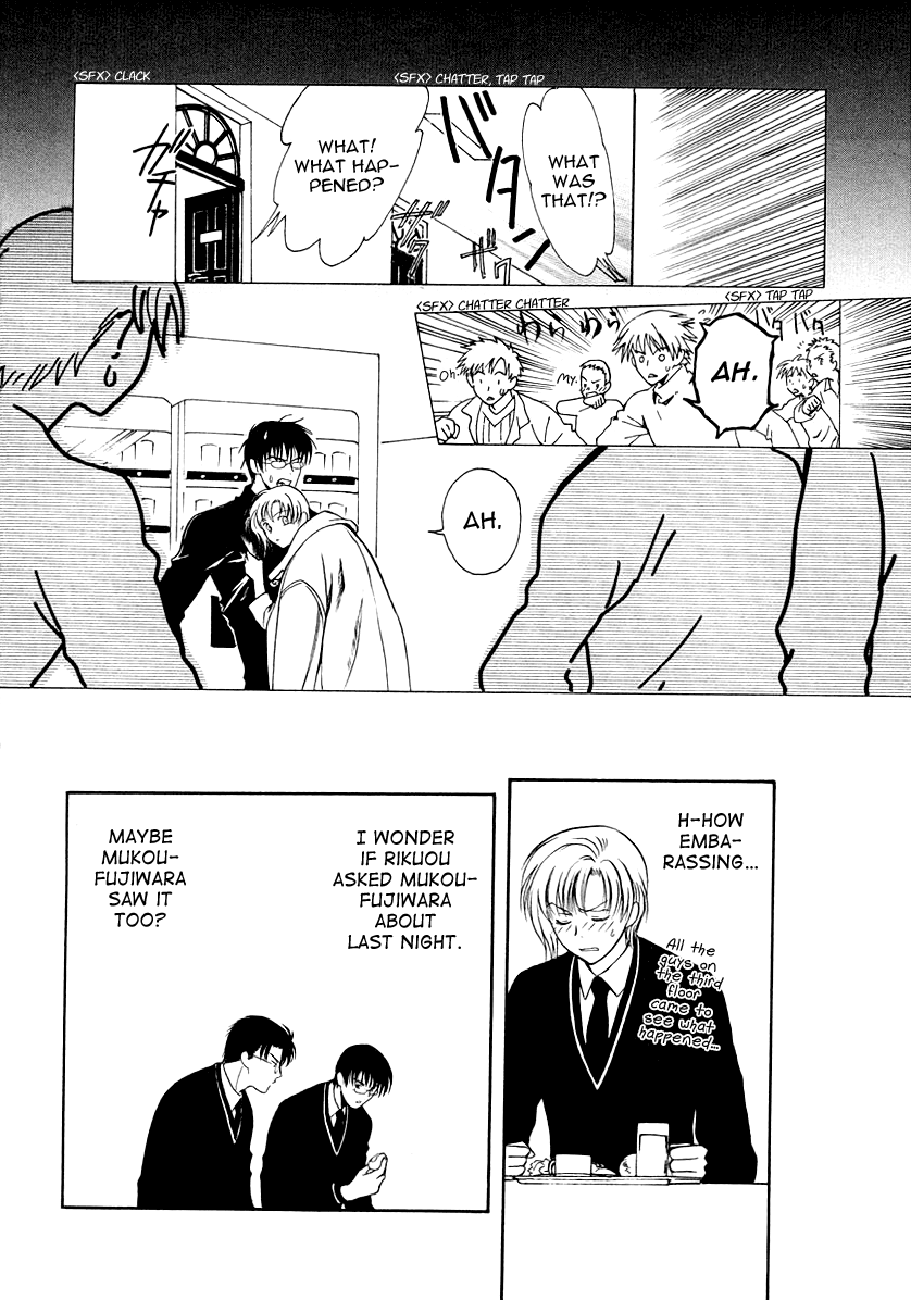 Halaman dari Gohou Drug Chapter 14