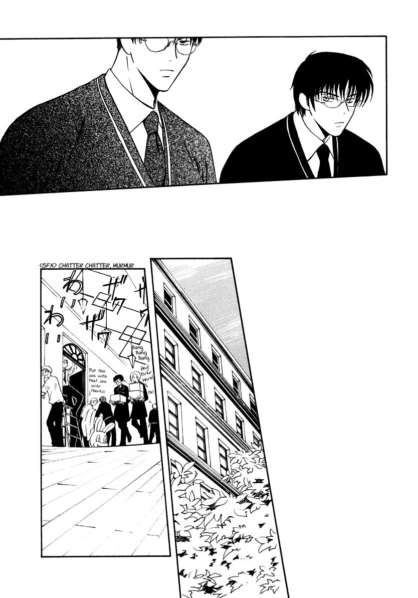 Halaman dari Gohou Drug Chapter 14