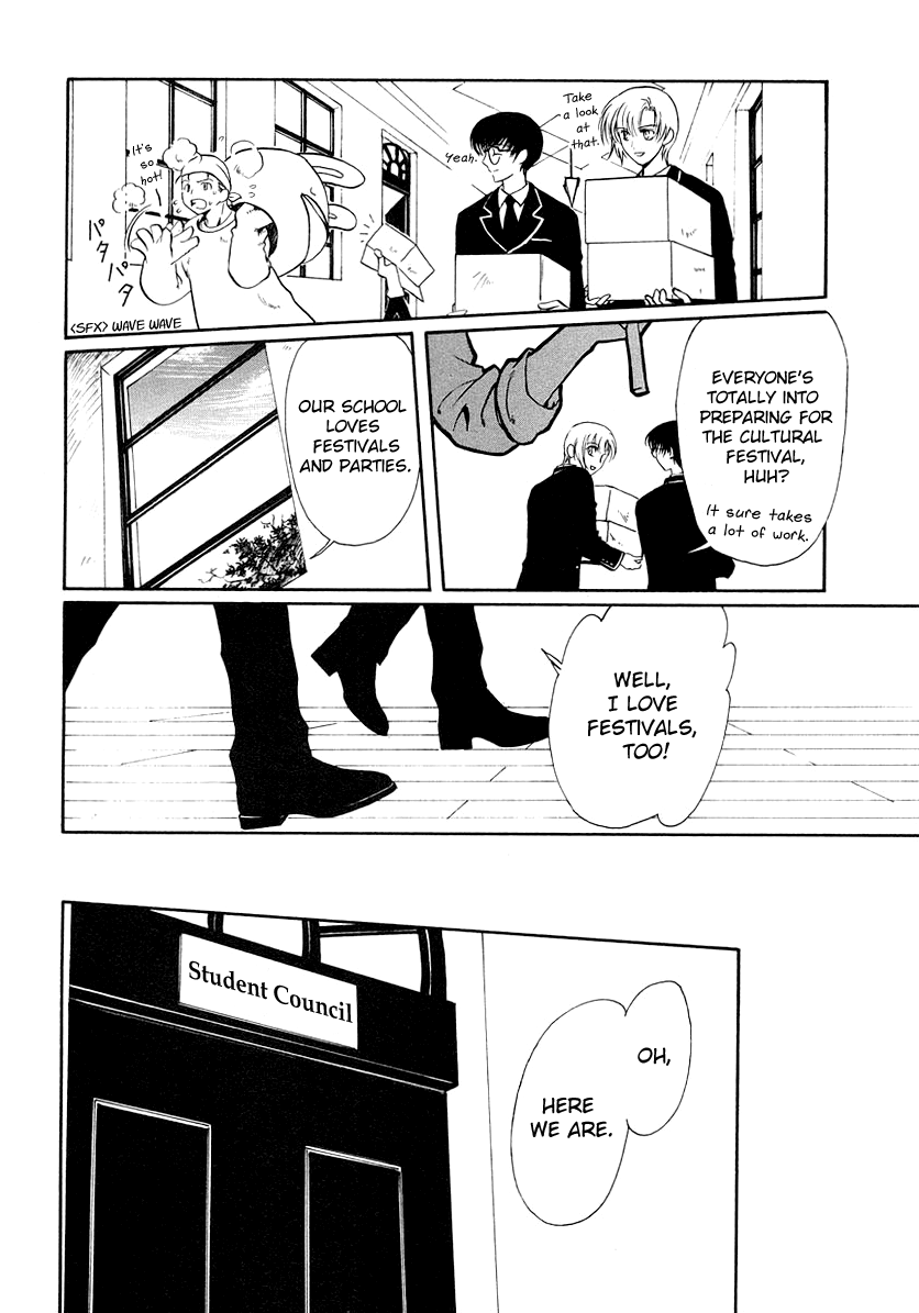 Halaman dari Gohou Drug Chapter 14