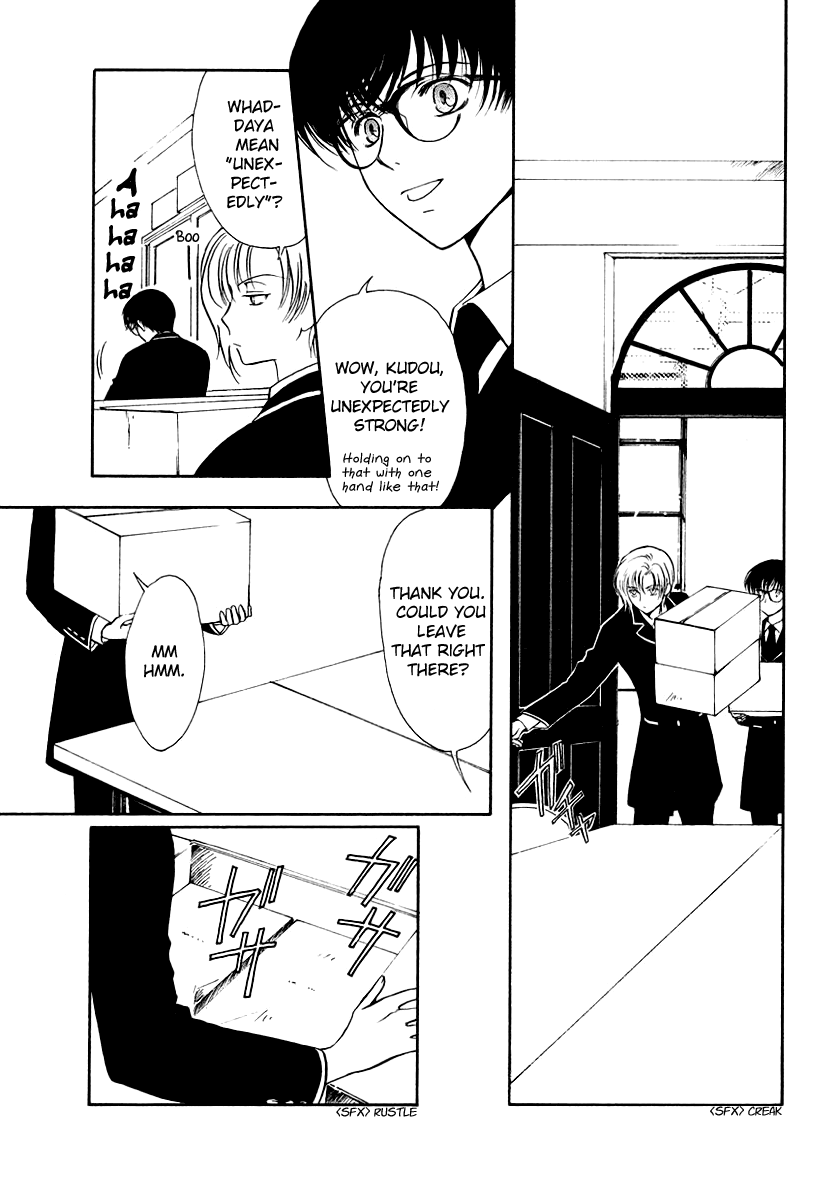 Halaman dari Gohou Drug Chapter 14