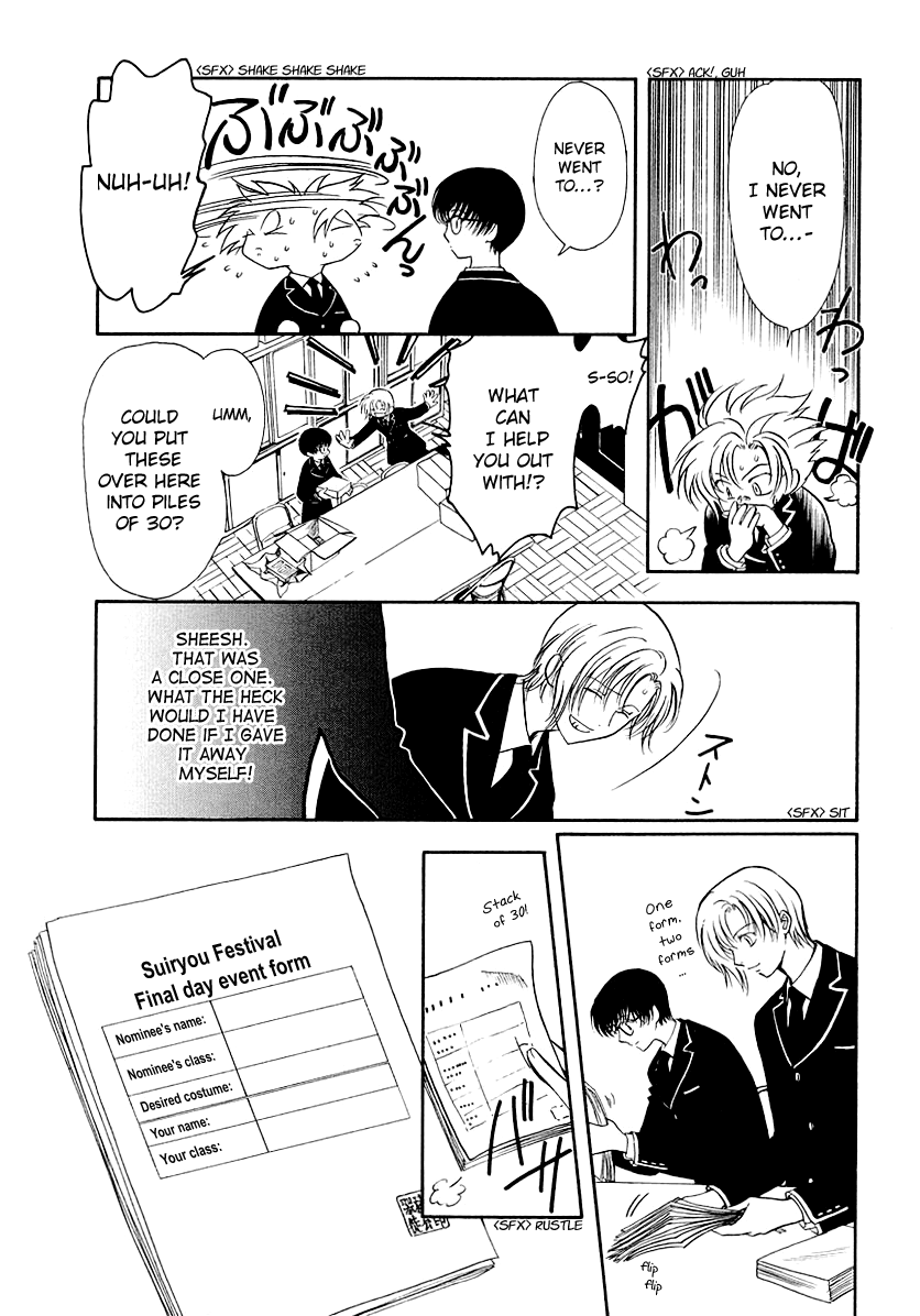 Halaman dari Gohou Drug Chapter 14