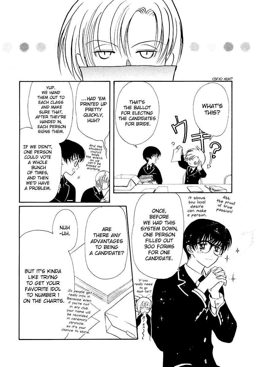 Halaman dari Gohou Drug Chapter 14