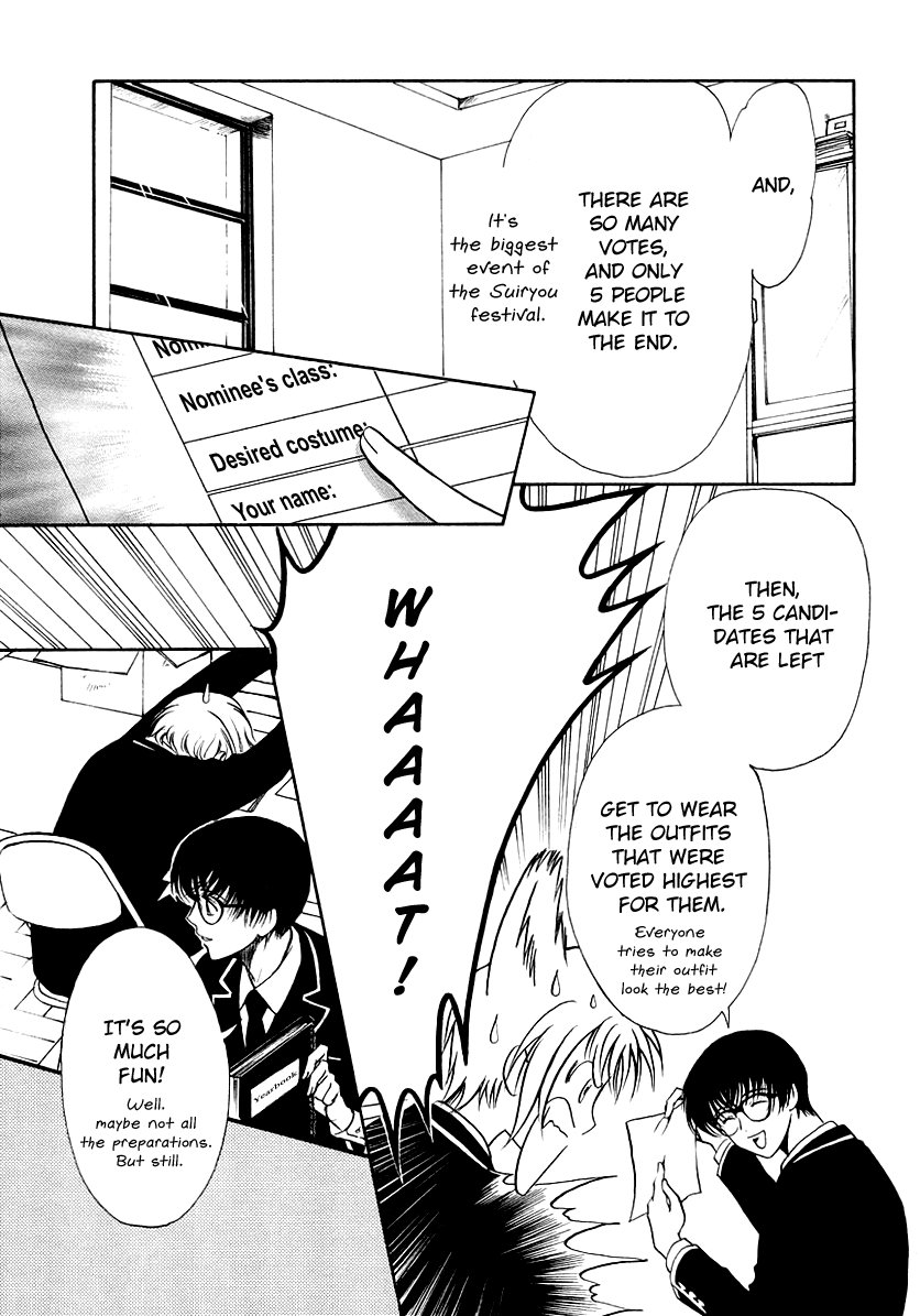 Halaman dari Gohou Drug Chapter 14