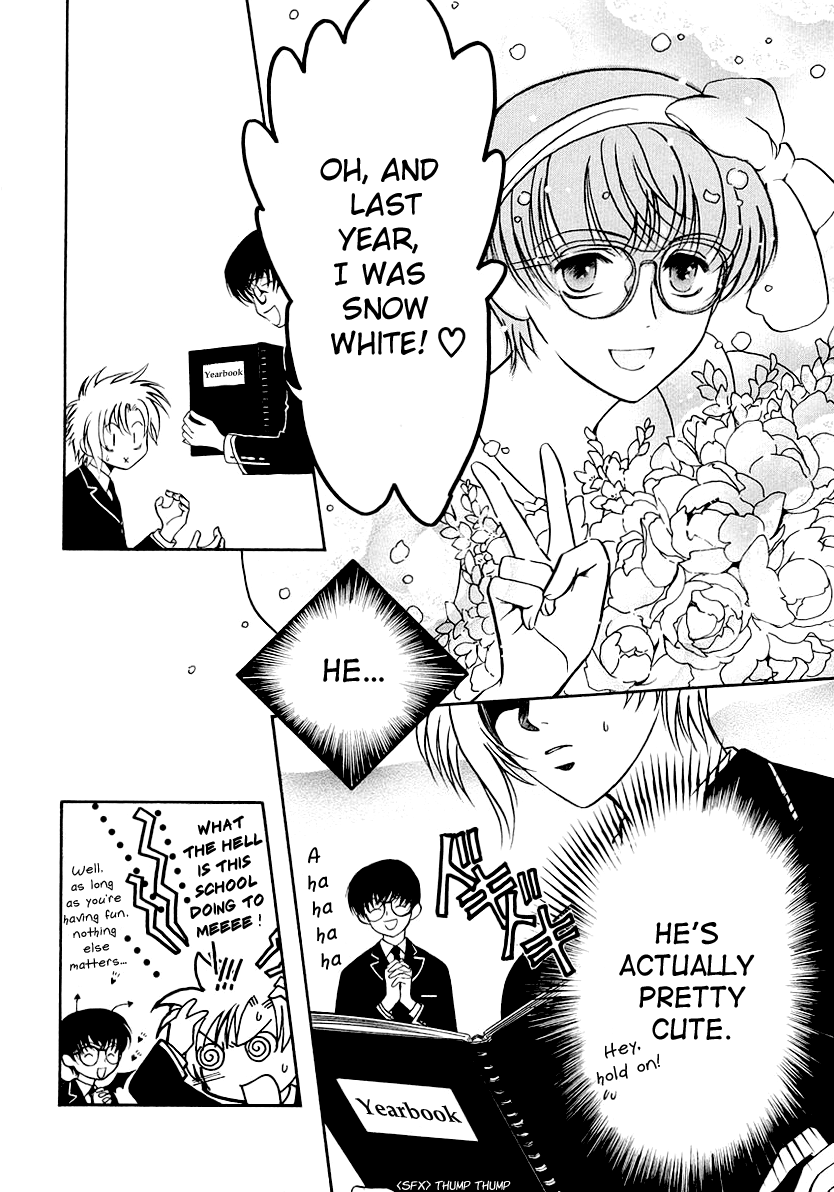 Halaman dari Gohou Drug Chapter 14