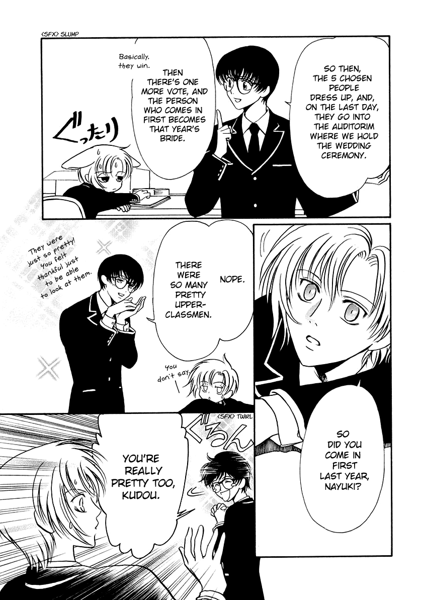 Halaman dari Gohou Drug Chapter 14