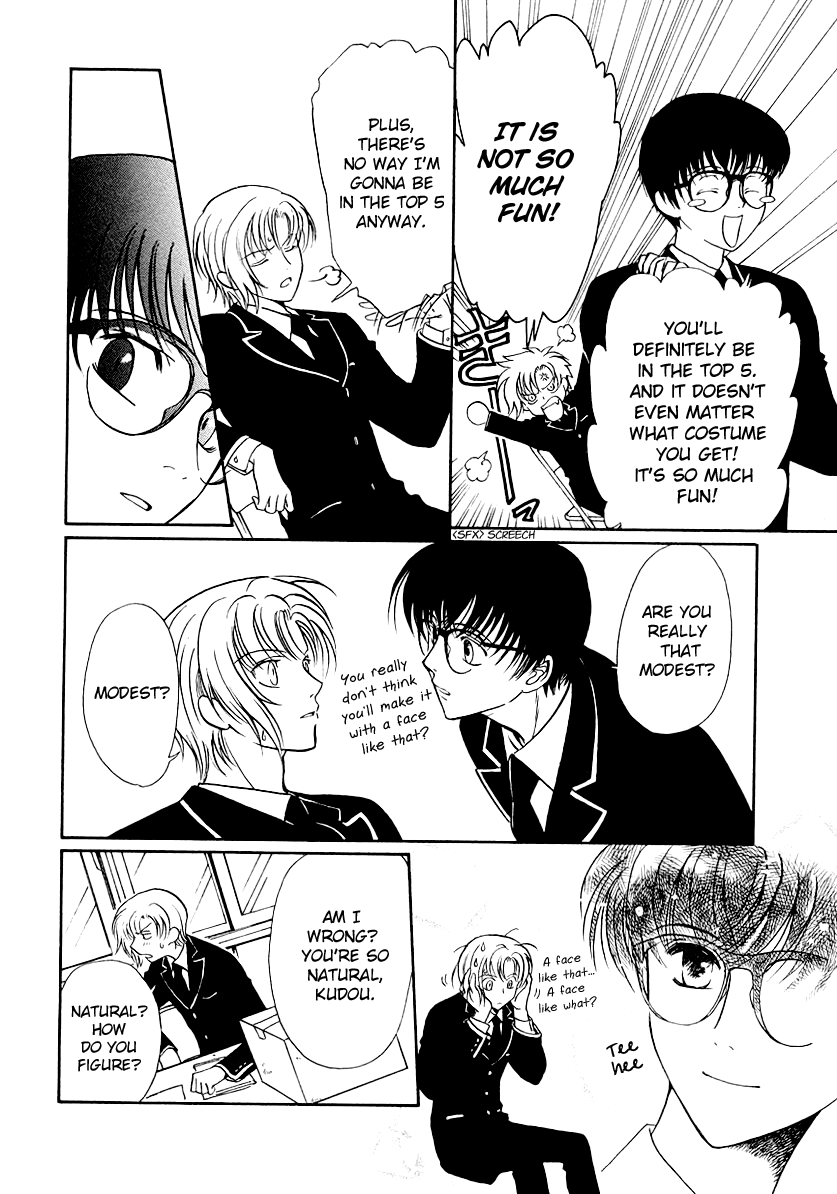 Halaman dari Gohou Drug Chapter 14