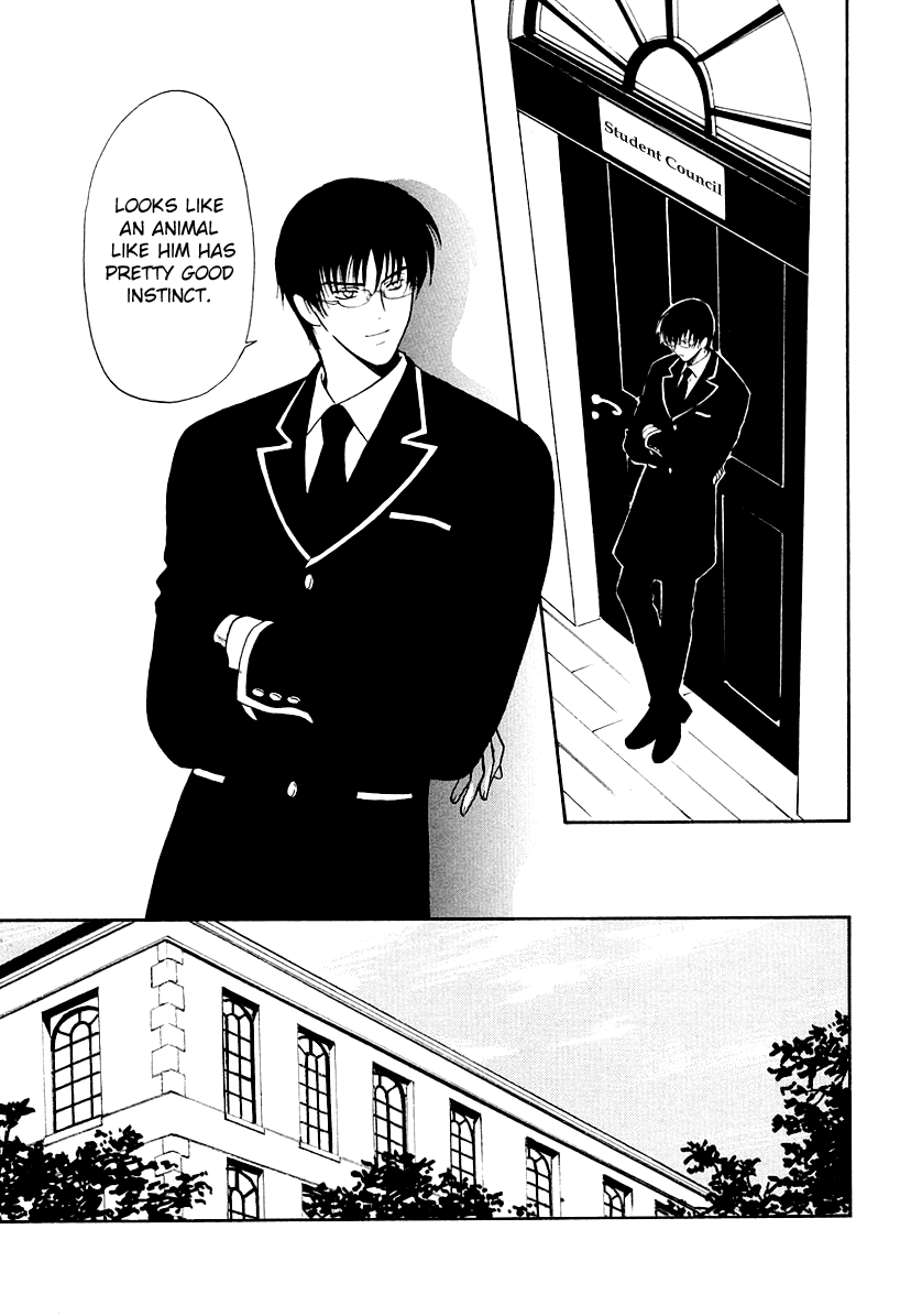 Halaman dari Gohou Drug Chapter 14