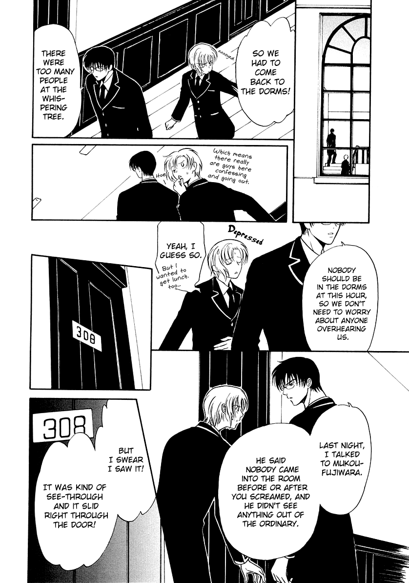Halaman dari Gohou Drug Chapter 14
