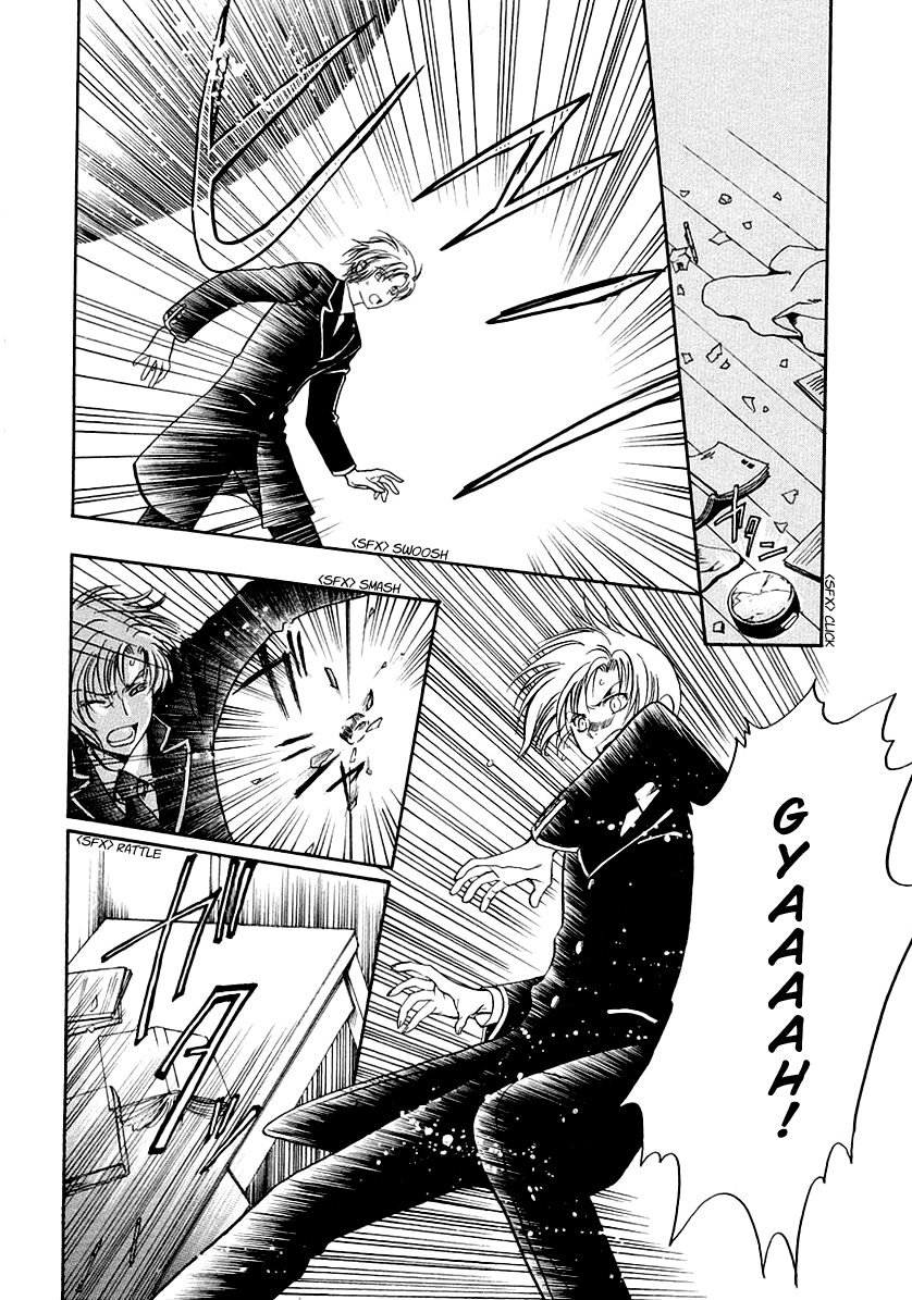 Halaman dari Gohou Drug Chapter 14
