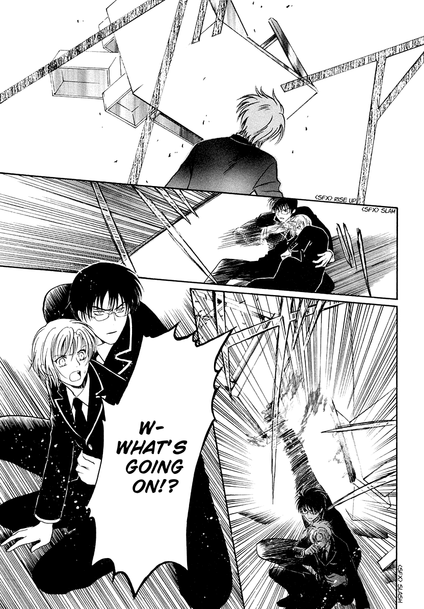 Halaman dari Gohou Drug Chapter 14