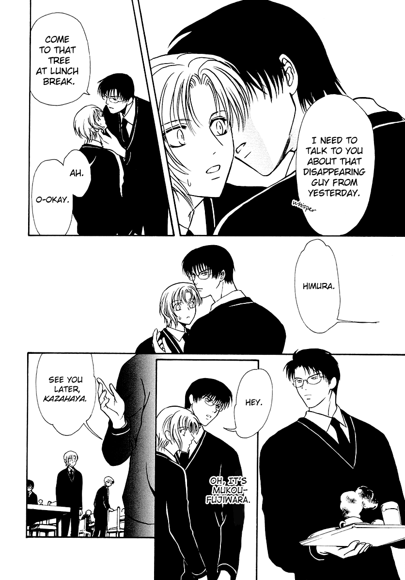 Halaman dari Gohou Drug Chapter 14