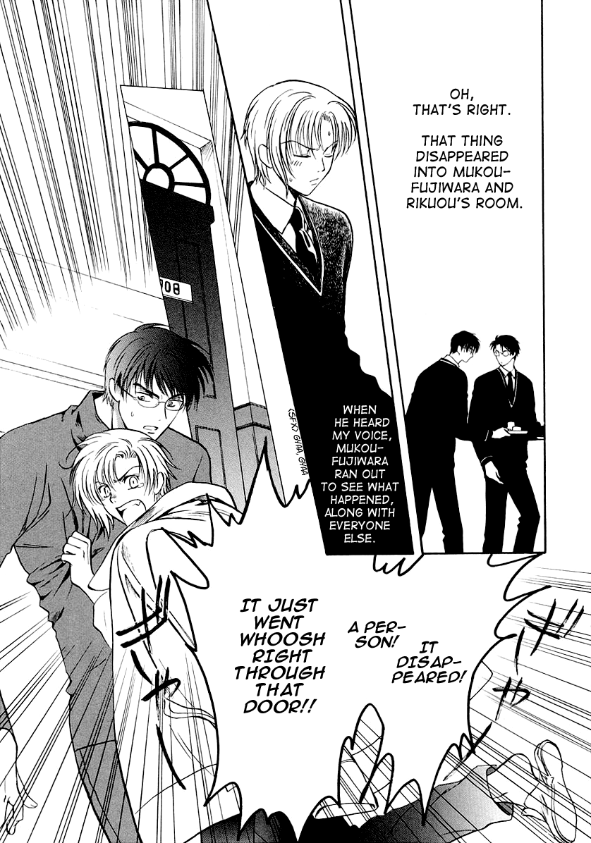 Halaman dari Gohou Drug Chapter 14