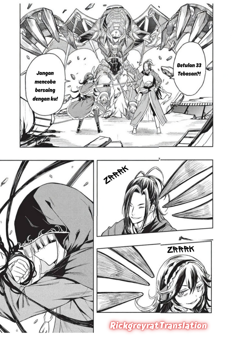 Gal to Dungeon to Shuukaiokure no Tansaku Eiyuutan Chapter 8 - halaman 12