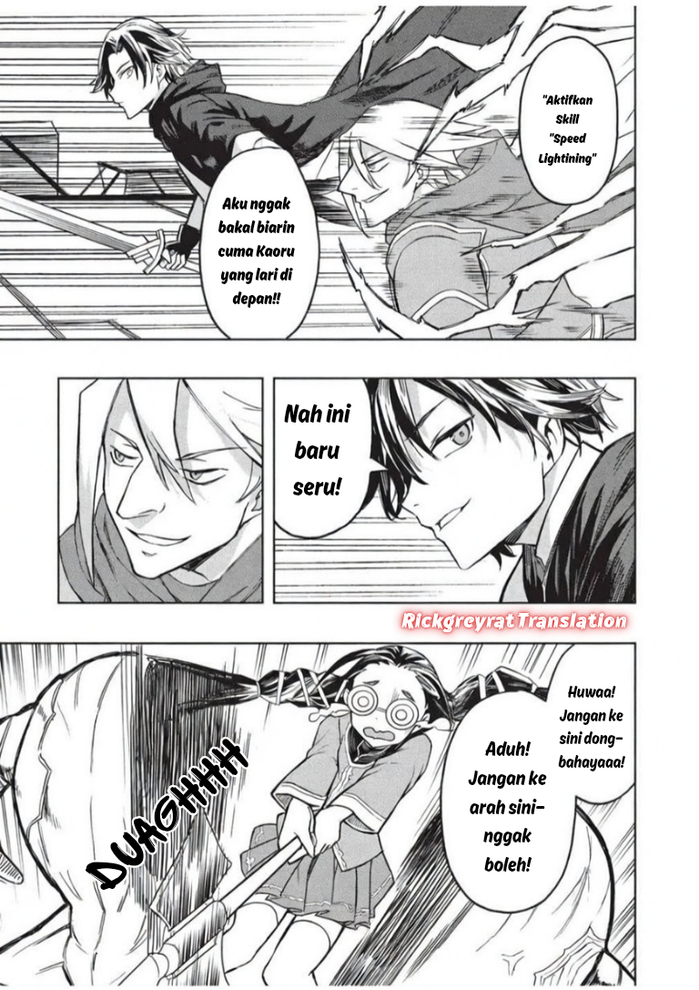 Gal to Dungeon to Shuukaiokure no Tansaku Eiyuutan Chapter 8 - halaman 22