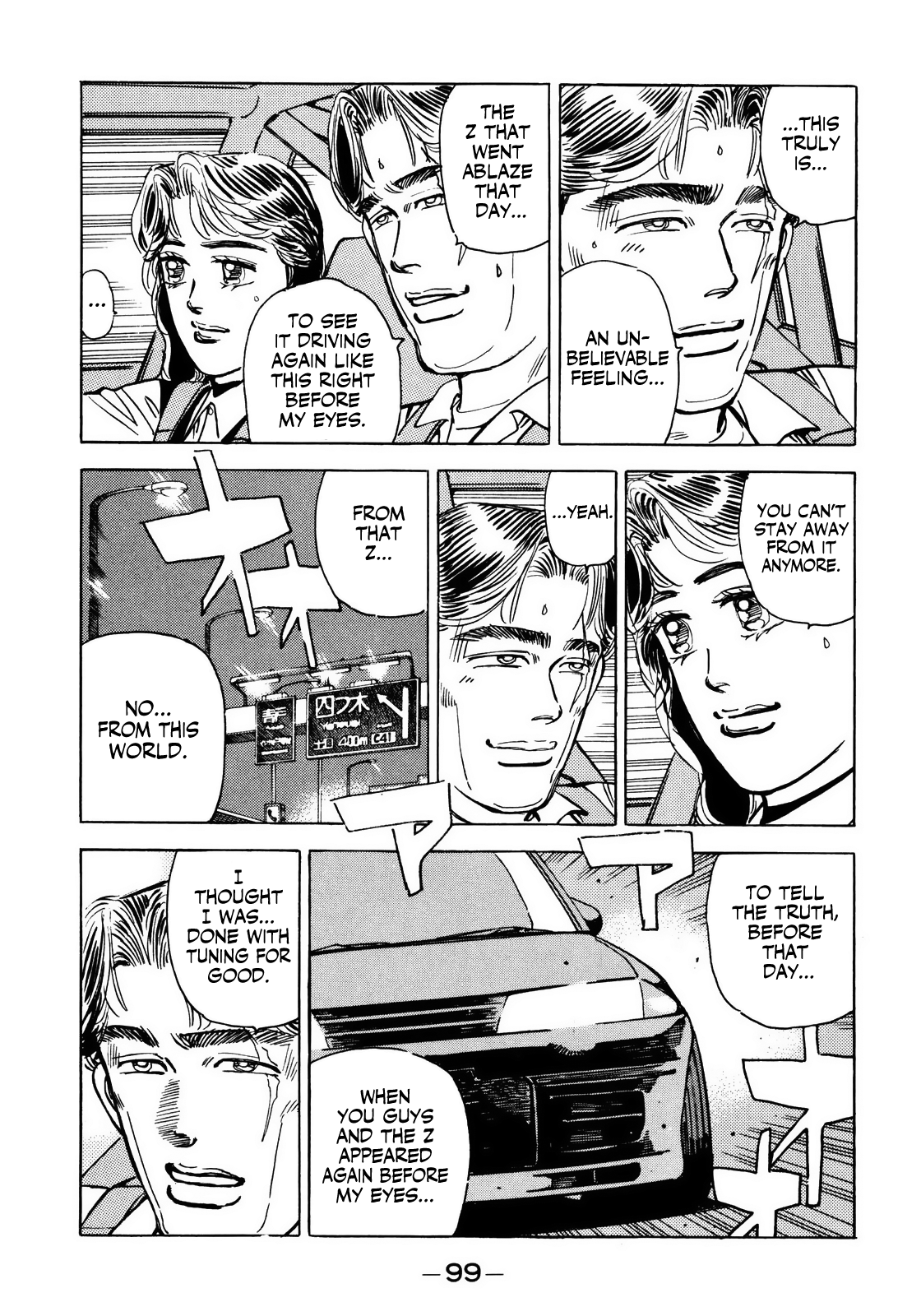 Halaman dari Wangan Midnight Chapter 50
